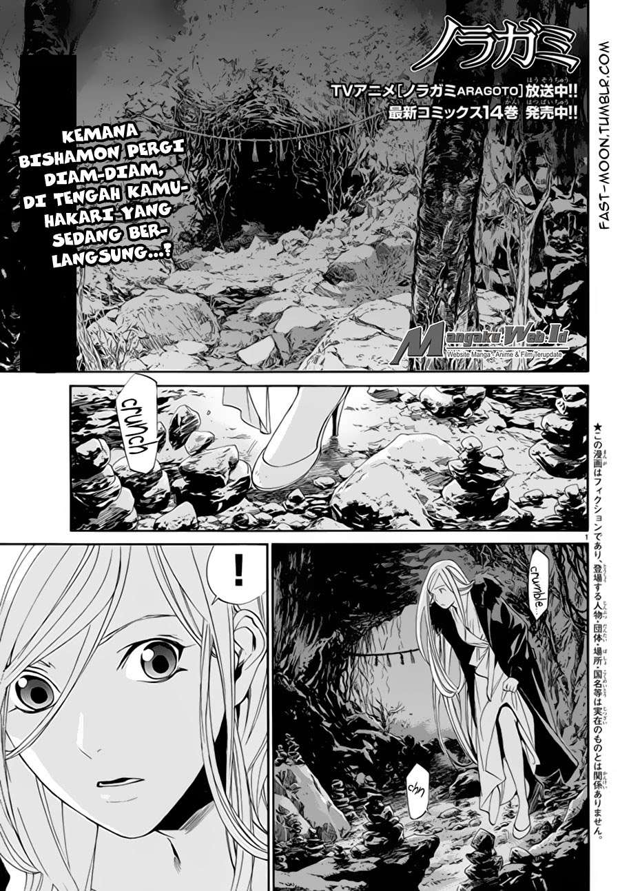 Baca Manga Noragami Chapter 59 Gambar 2