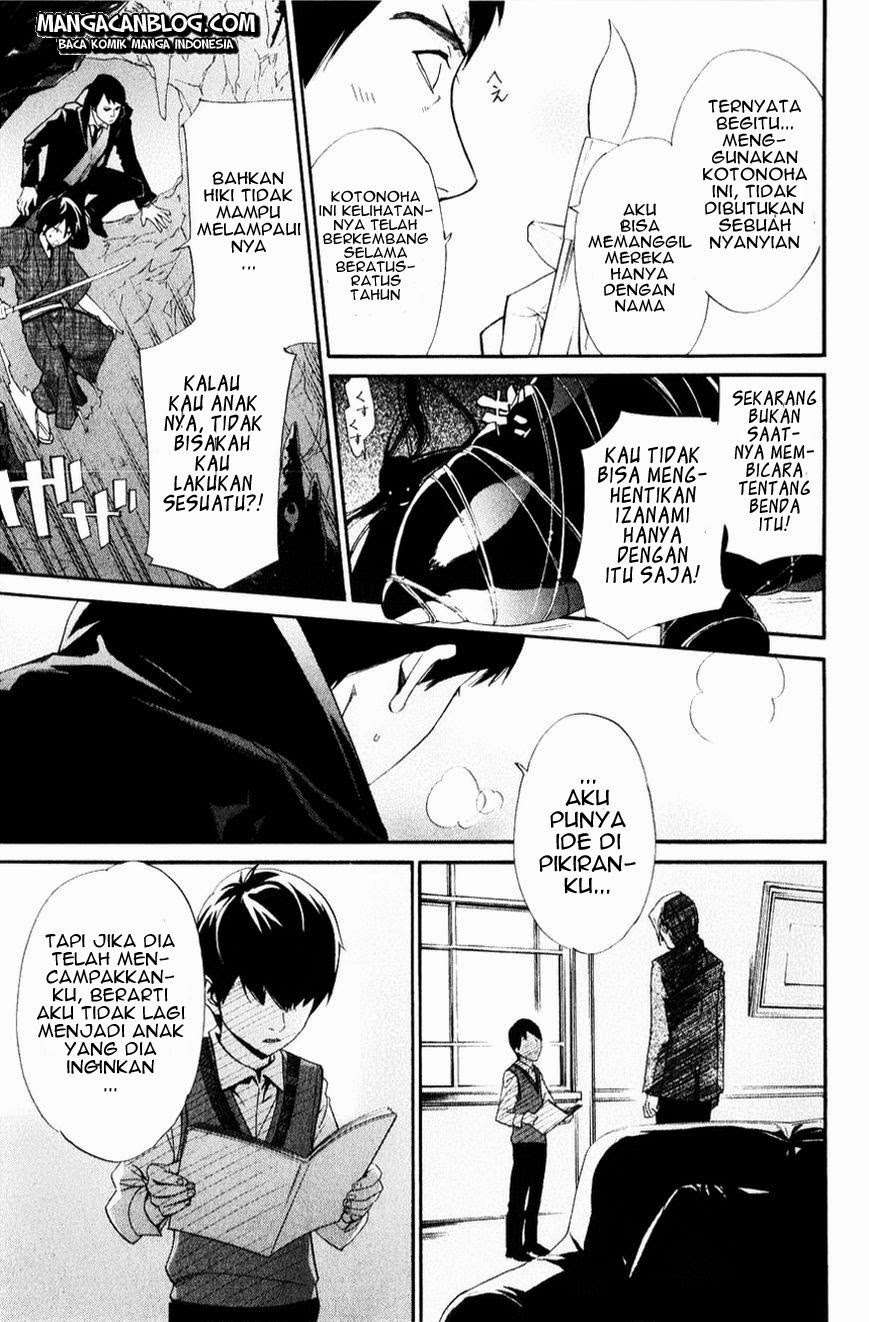 Noragami Chapter 33 Gambar 12