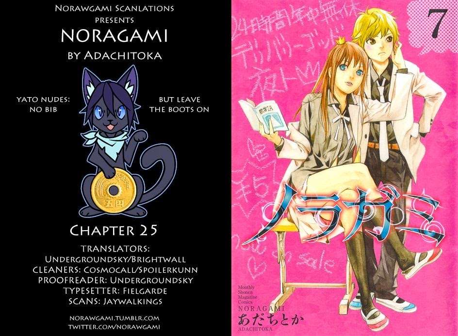 Baca Komik Noragami Chapter 25 Gambar 1