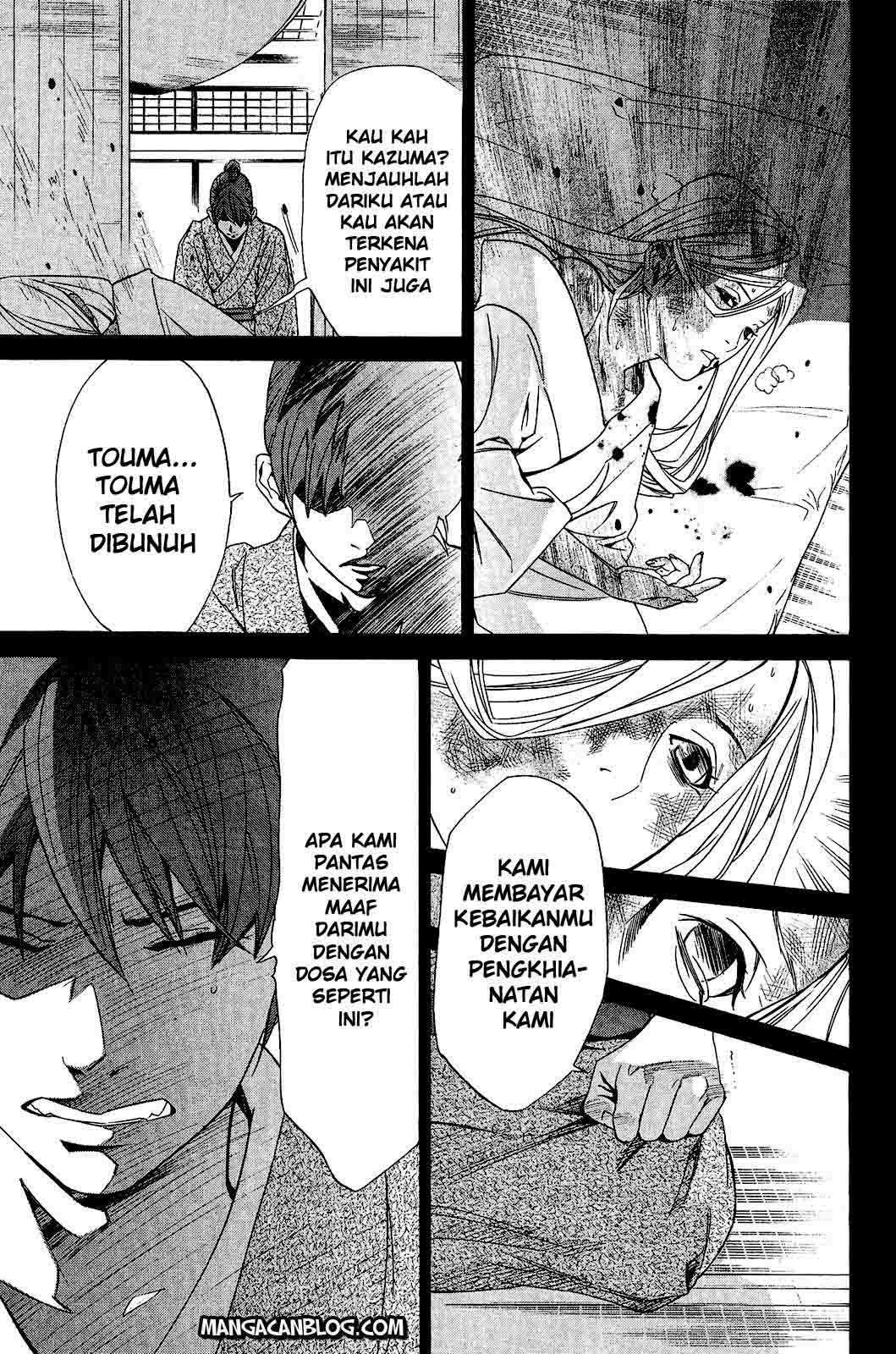 Noragami Chapter 23 Gambar 29