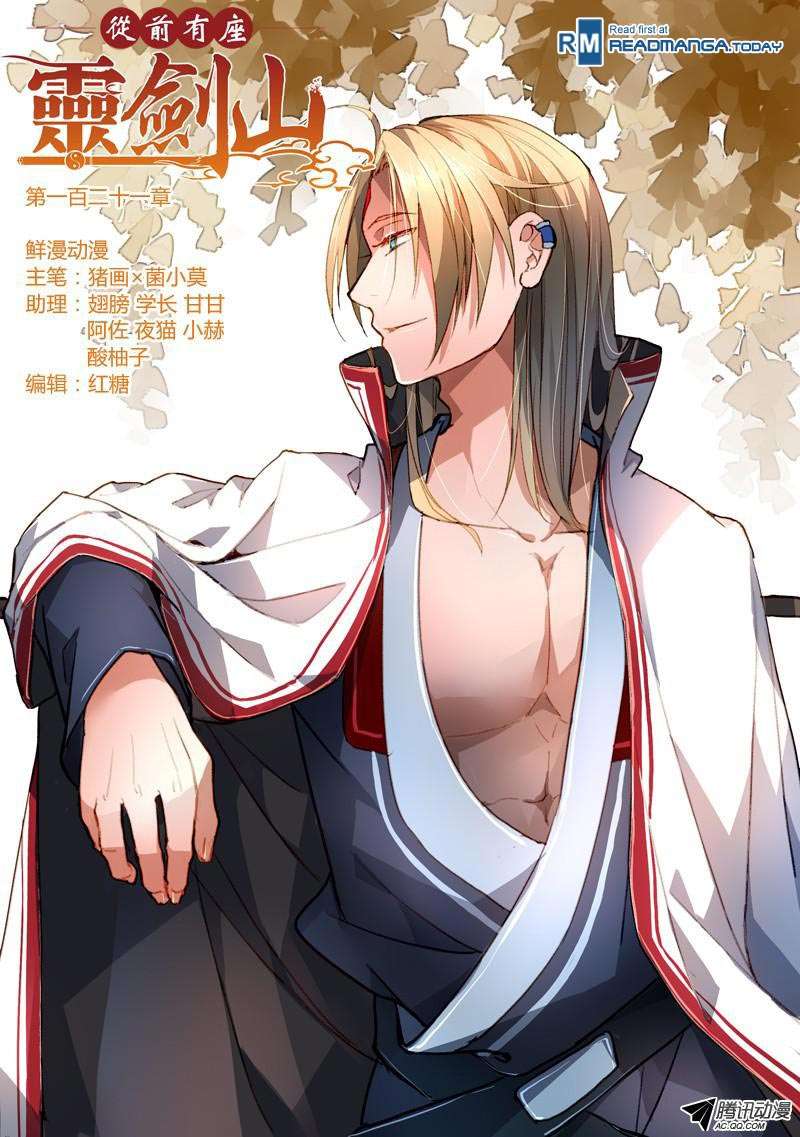 Baca Manhua Spirit Blade Mountain Chapter 122 Gambar 2