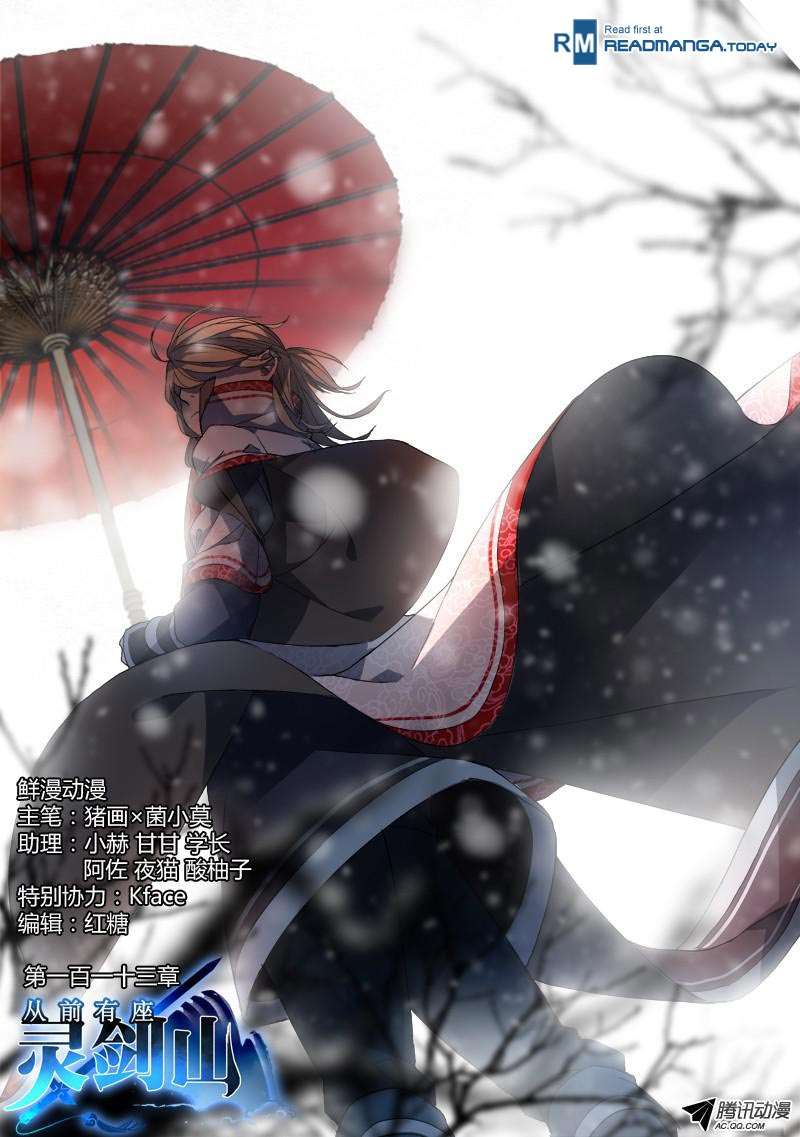 Baca Manhua Spirit Blade Mountain Chapter 114 Gambar 2