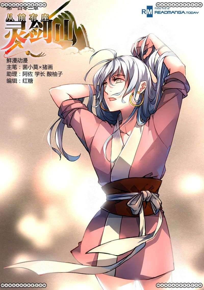 Baca Manhua Spirit Blade Mountain Chapter 104 Gambar 2