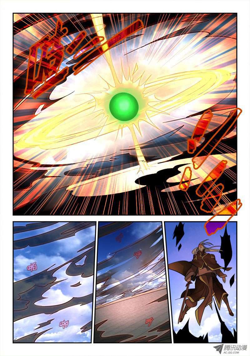 Spirit Blade Mountain Chapter 74 Gambar 12