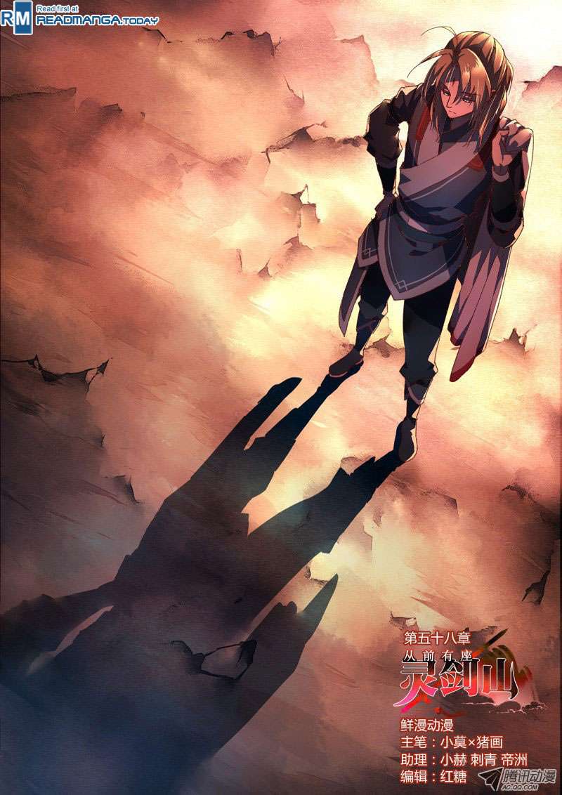 Baca Manhua Spirit Blade Mountain Chapter 59 Gambar 2