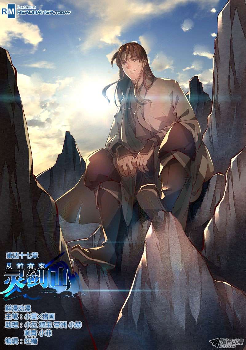 Baca Manhua Spirit Blade Mountain Chapter 48 Gambar 2