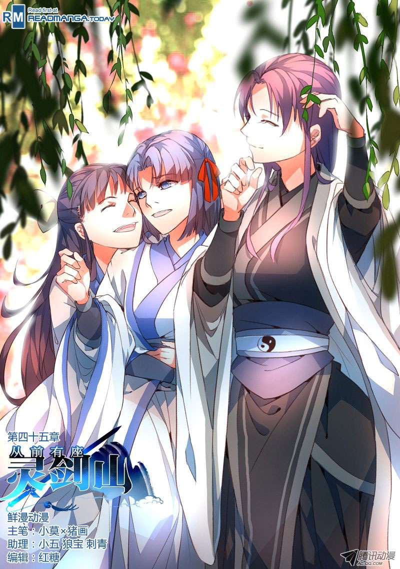 Baca Manhua Spirit Blade Mountain Chapter 46 Gambar 2