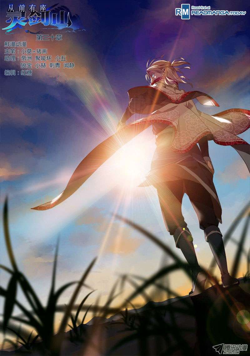 Baca Manhua Spirit Blade Mountain Chapter 31 Gambar 2