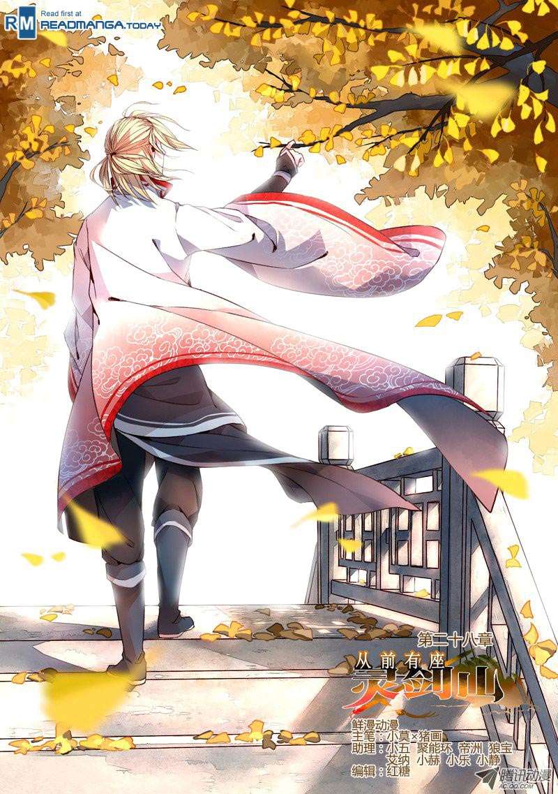 Baca Manhua Spirit Blade Mountain Chapter 29 Gambar 2