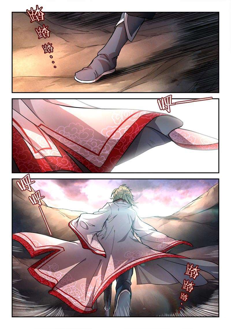 Spirit Blade Mountain Chapter 29 Gambar 4