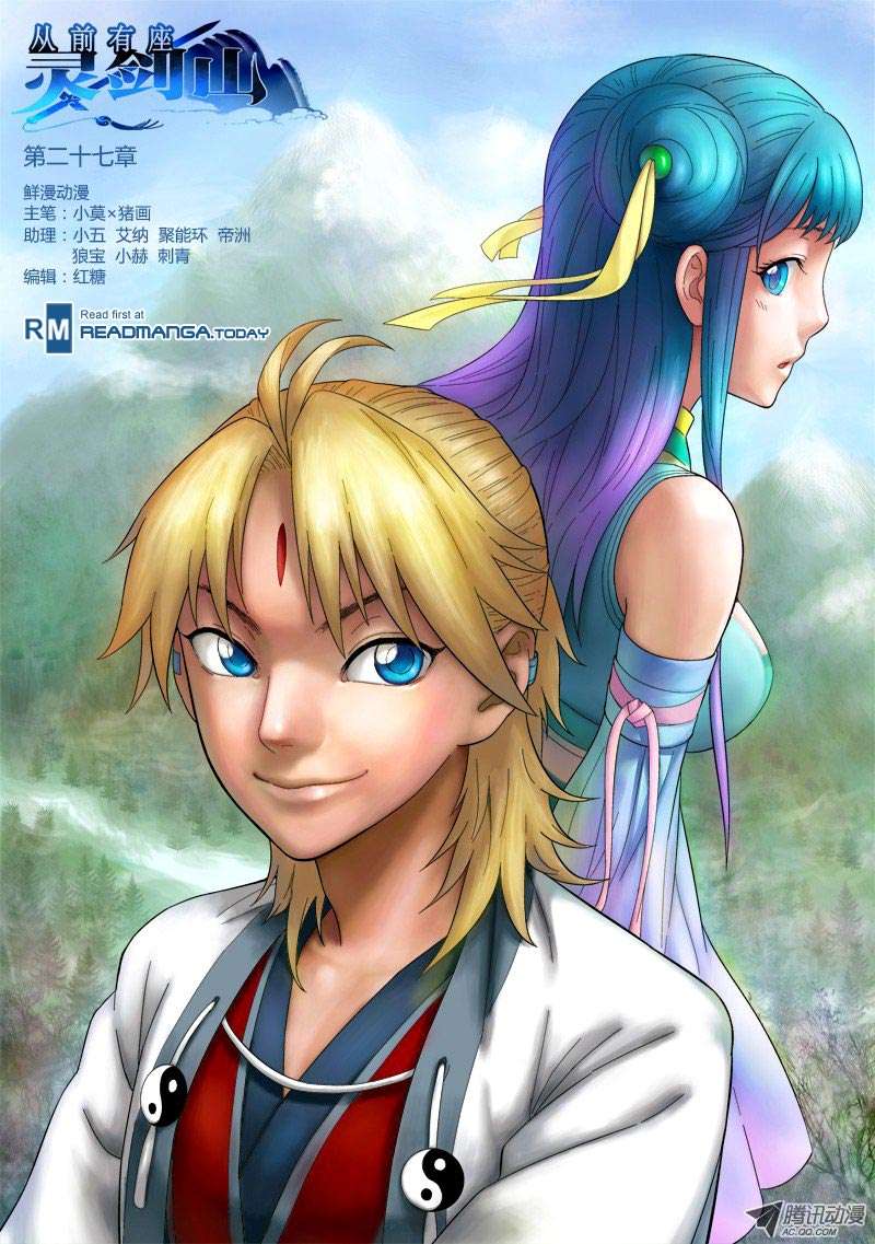 Baca Manhua Spirit Blade Mountain Chapter 28 Gambar 2