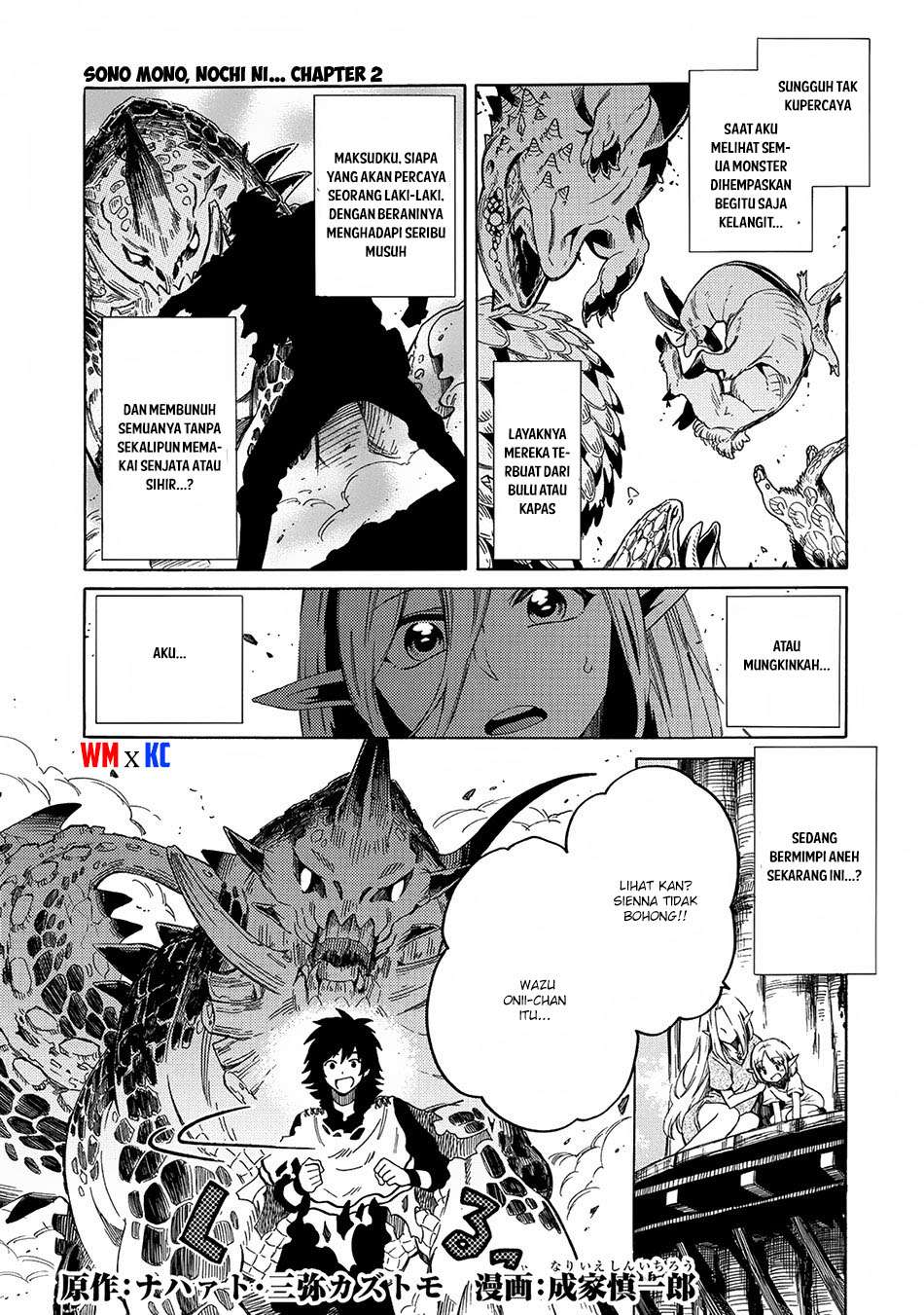 Baca Manga Sono Mono. Nochi ni…(Nariie Shinichirou) Chapter 2 Gambar 2