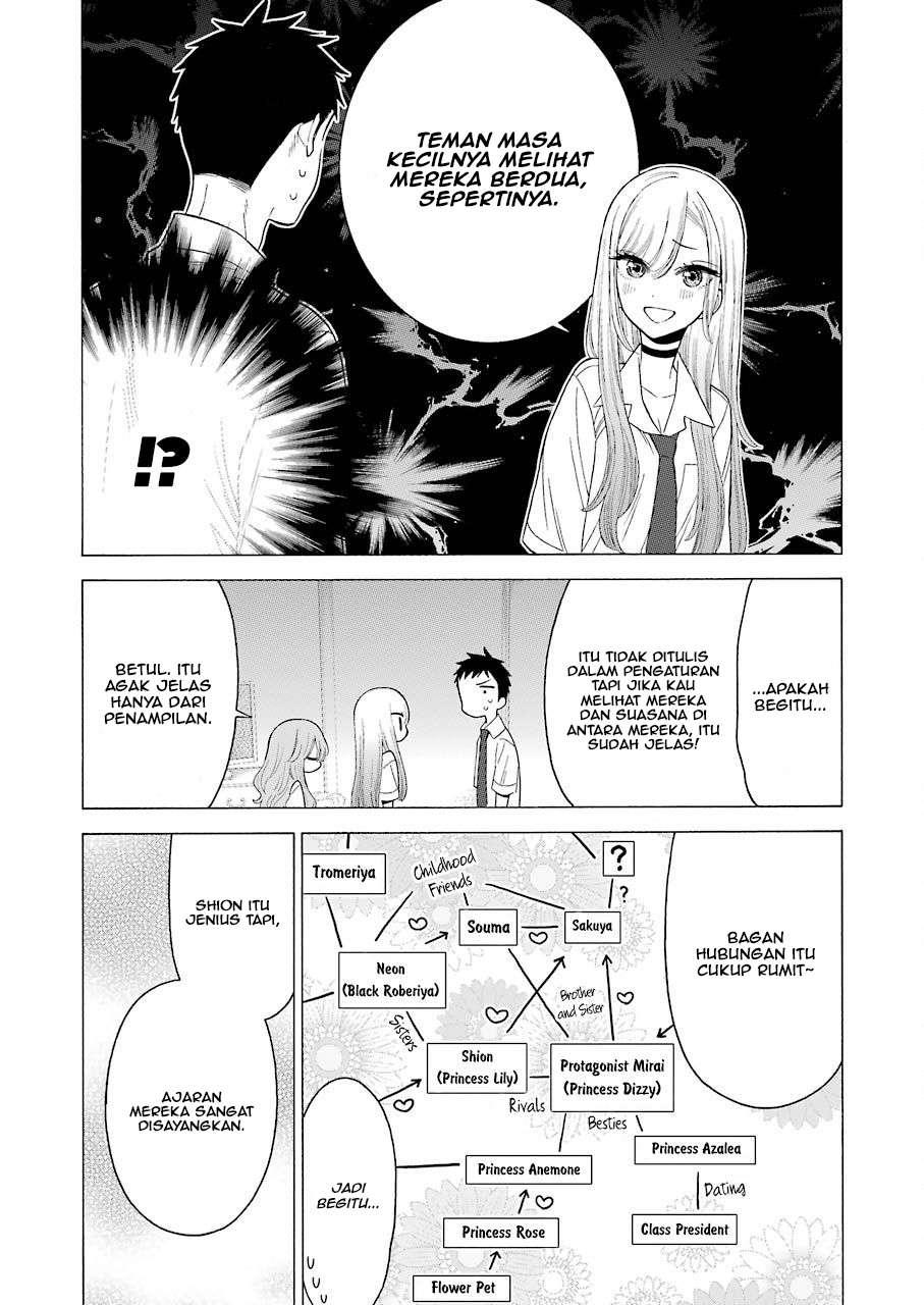 Sono Bisque Doll wa Koi wo suru Chapter 17 Gambar 12