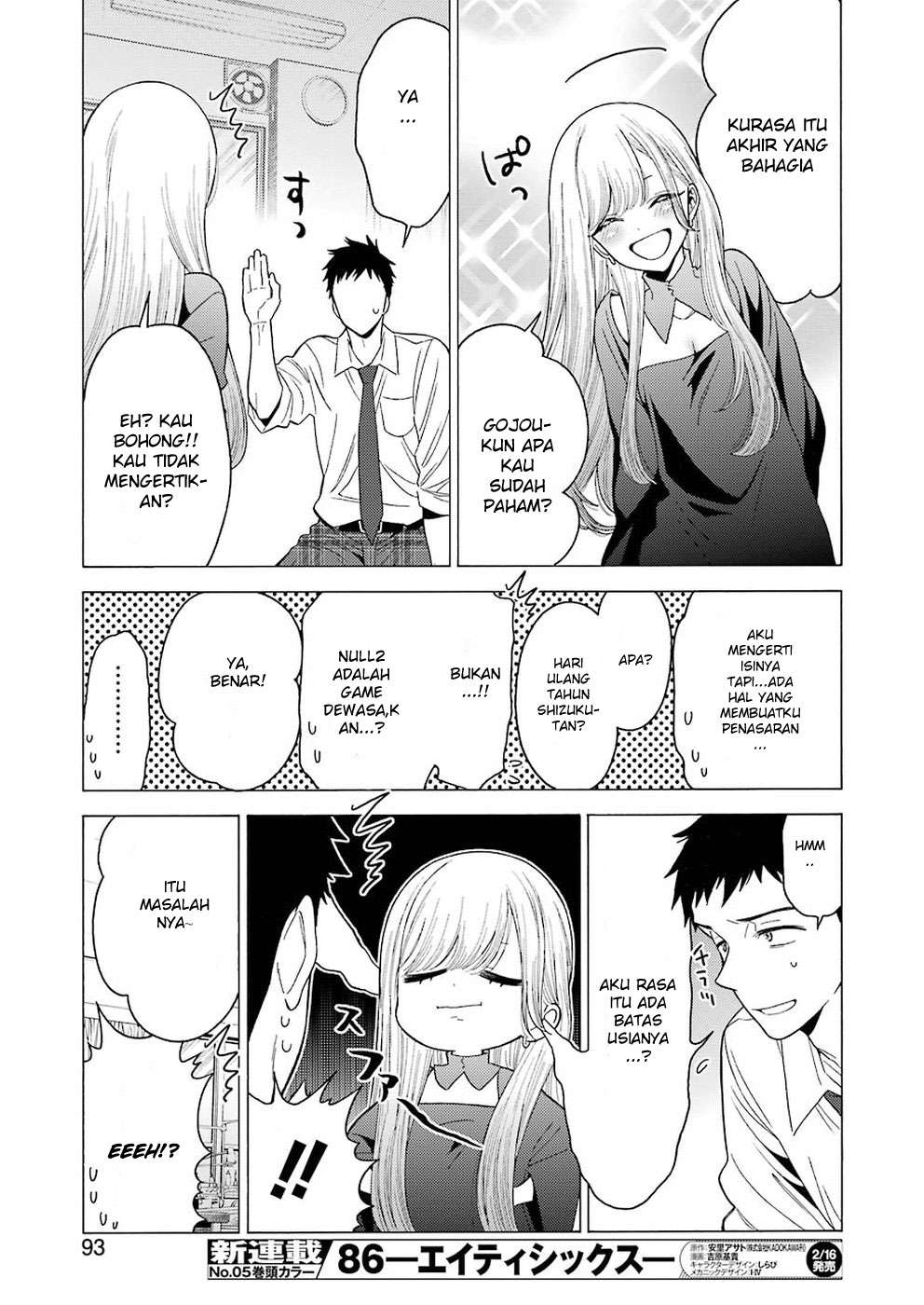 Sono Bisque Doll wa Koi wo suru Chapter 2 Gambar 11