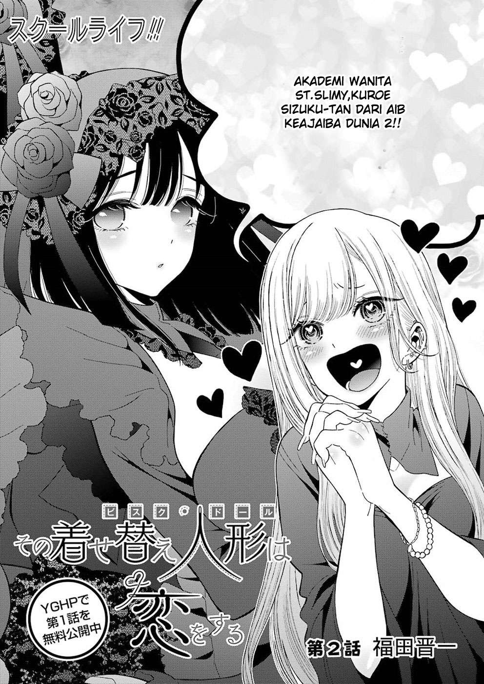 Baca Manga Sono Bisque Doll wa Koi wo suru Chapter 2 Gambar 2