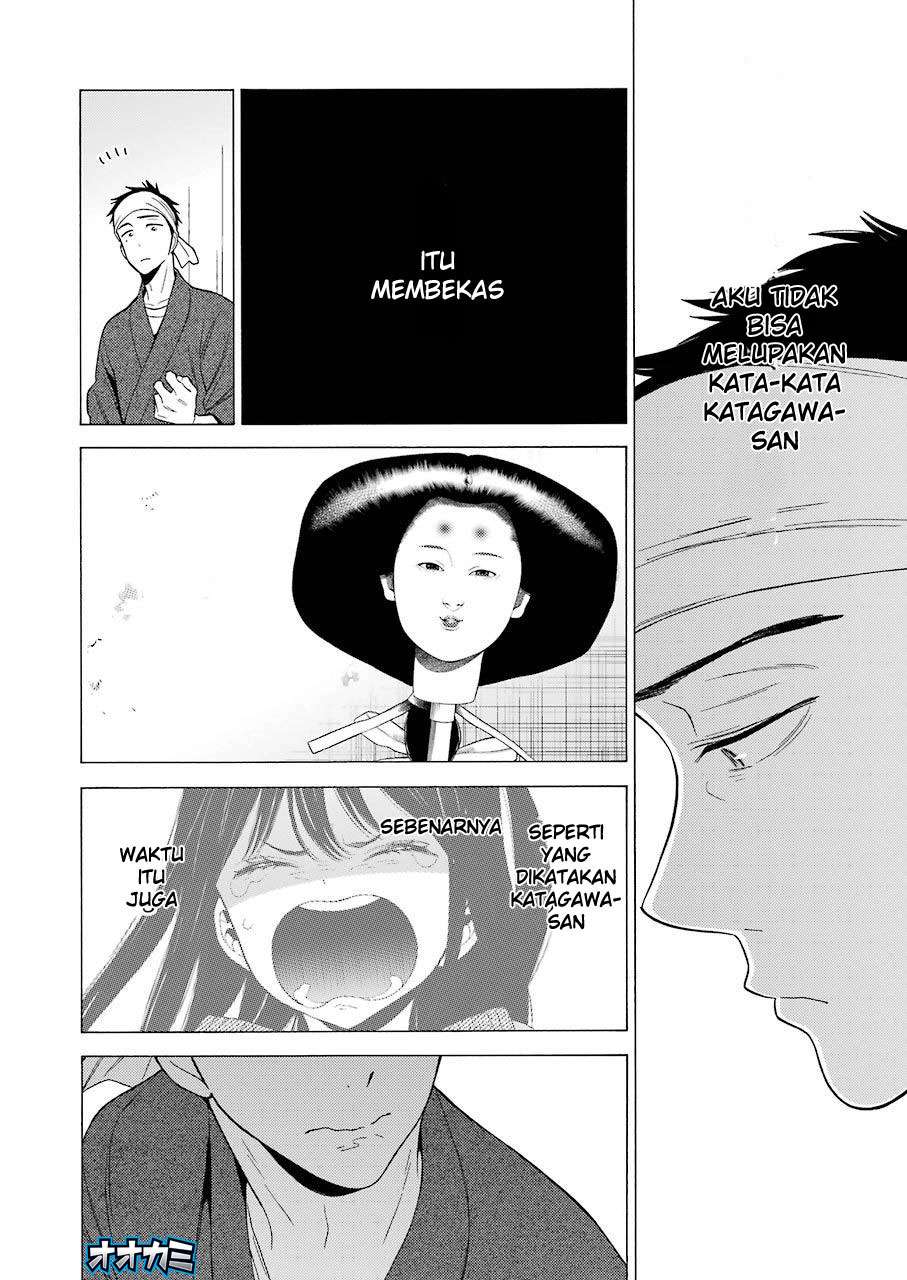 Sono Bisque Doll wa Koi wo suru Chapter 1 Gambar 24