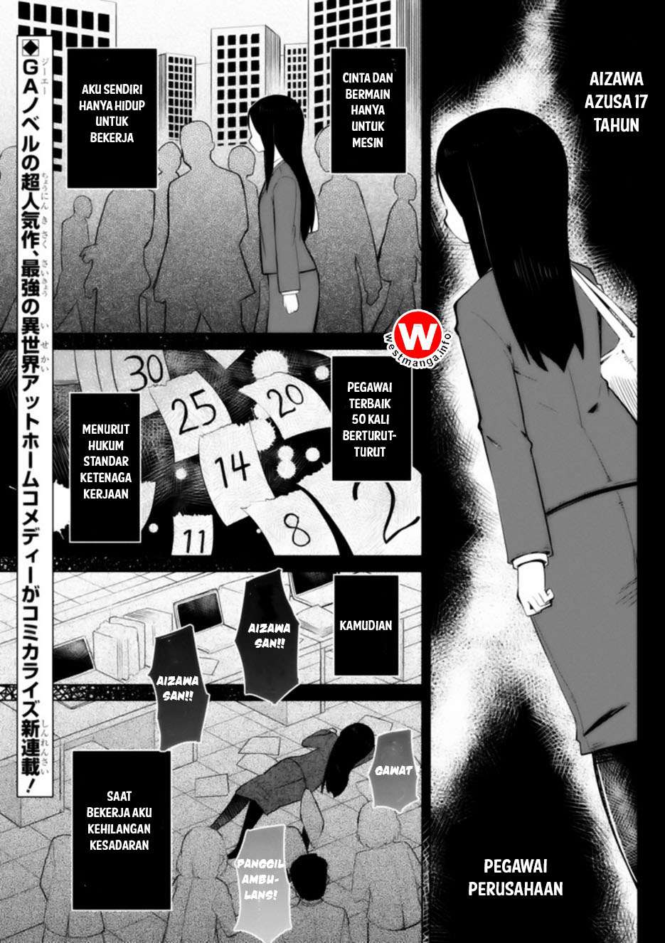 Baca Komik Slime Taoshite 300-nen Shiranai Uchi ni Level Max ni Nattemashita  Chapter 1 Gambar 1