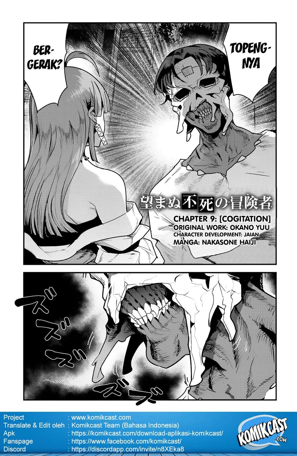 Nozomanu Fushi no Boukensha Chapter 9 Gambar 3