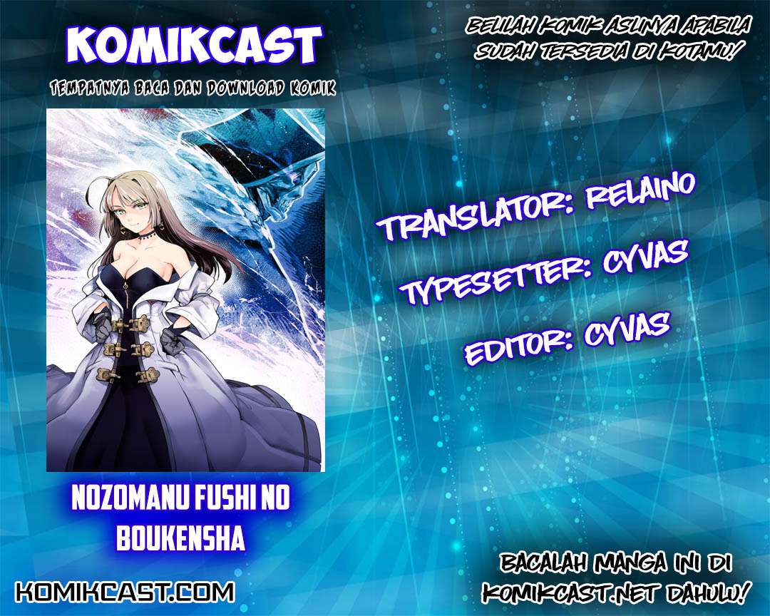 Baca Manga Nozomanu Fushi no Boukensha Chapter 1 Gambar 2