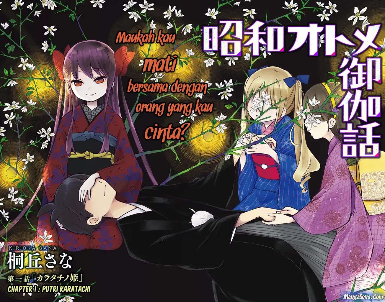 Baca Manga Shouwa Otome Otogibanashi Chapter 1 Gambar 2