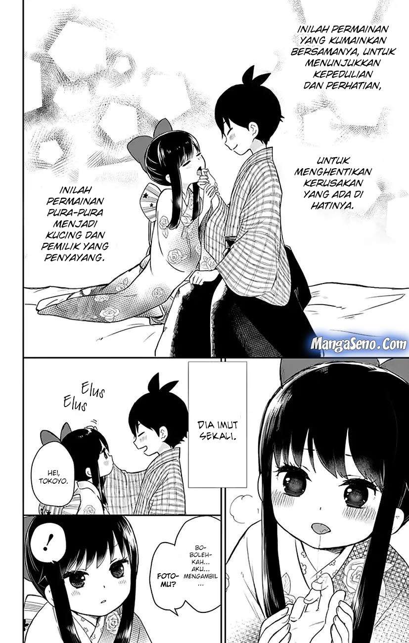 Shouwa Otome Otogibanashi Chapter 1 Gambar 23