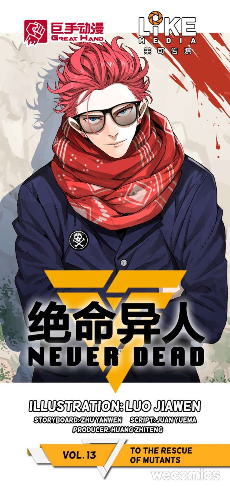 Baca Manhua Never Dead Chapter 13 Gambar 2