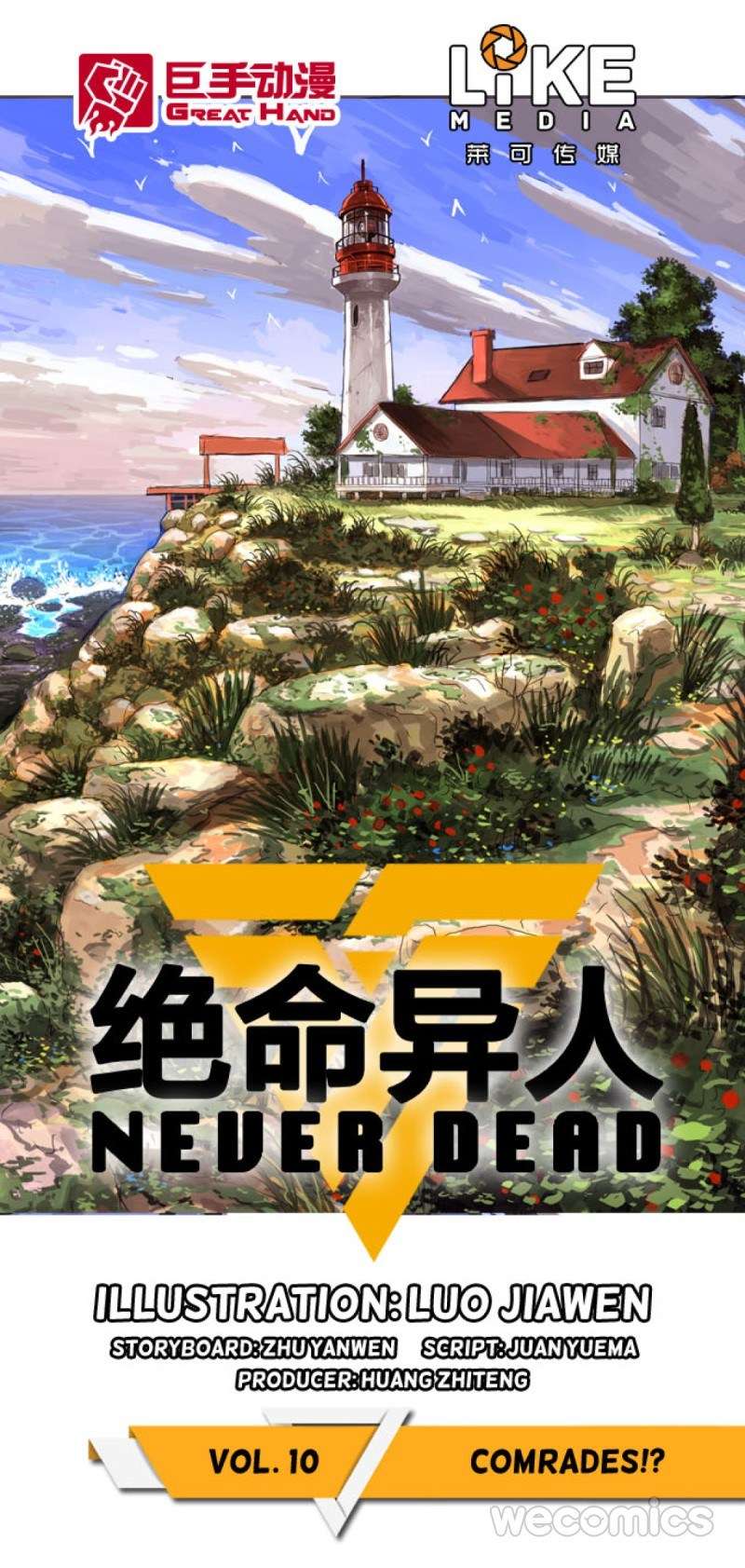 Baca Manhua Never Dead Chapter 10 Gambar 2