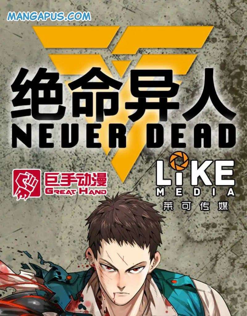 Never Dead Chapter 1 Gambar 18