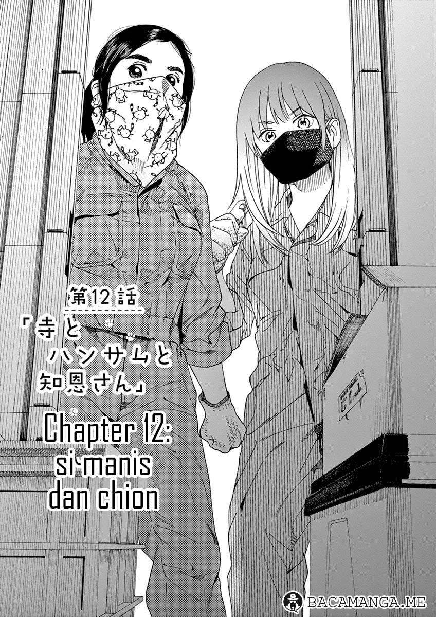 Baca Manga Neko no Otera no Chion-san Chapter 12 Gambar 2