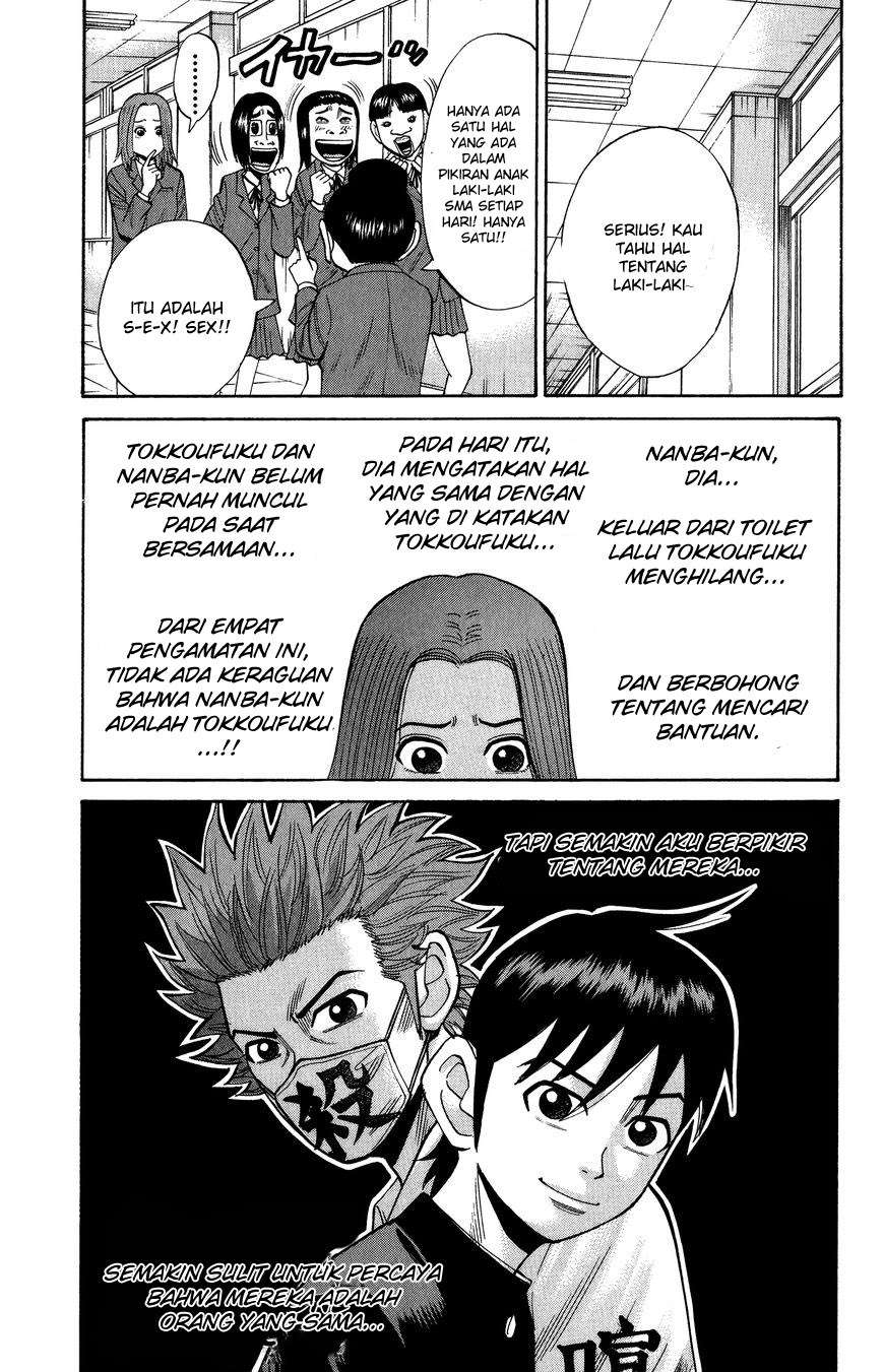 Nanba MG5 Chapter 21 Gambar 14