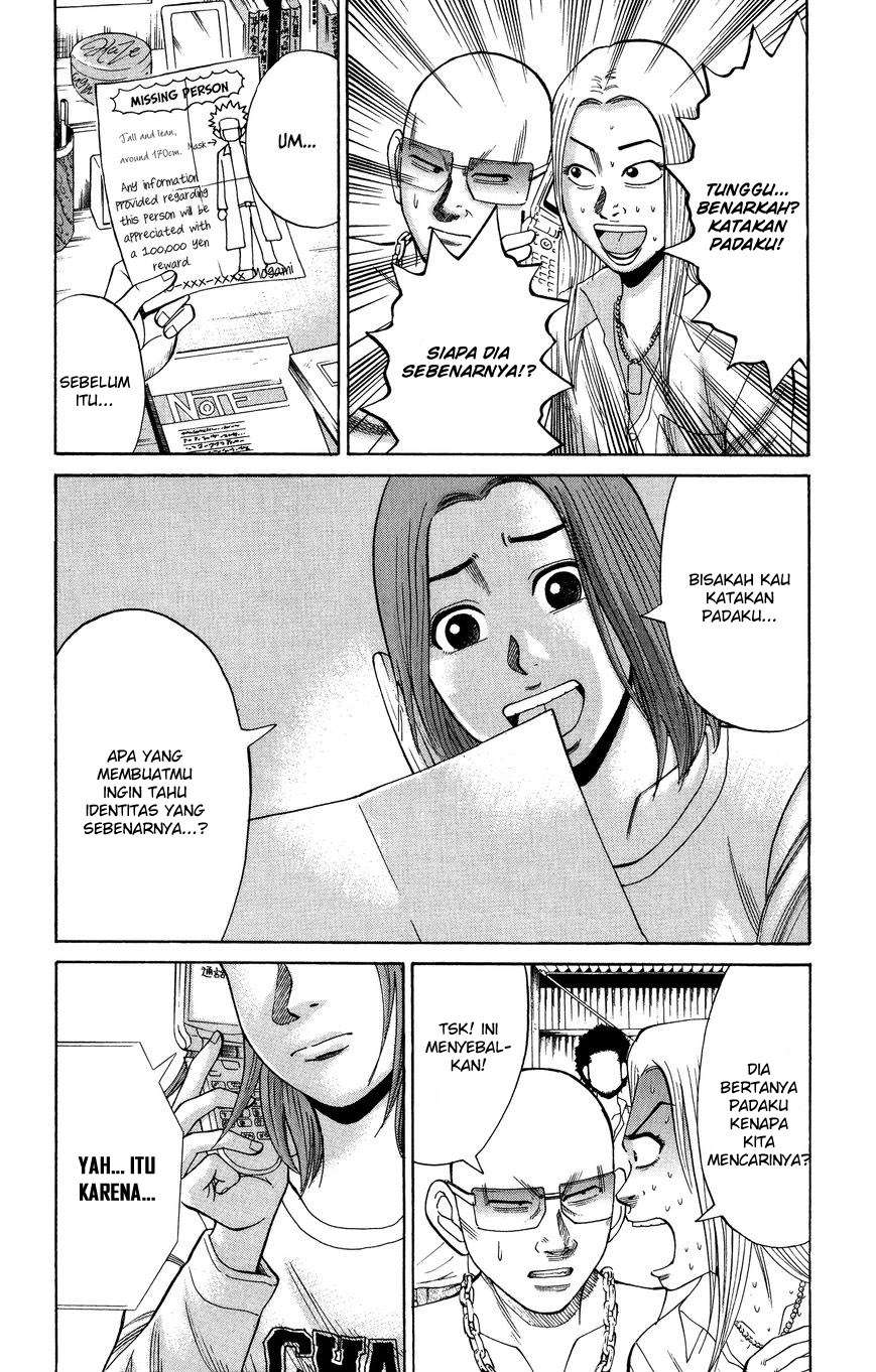 Nanba MG5 Chapter 21 Gambar 5