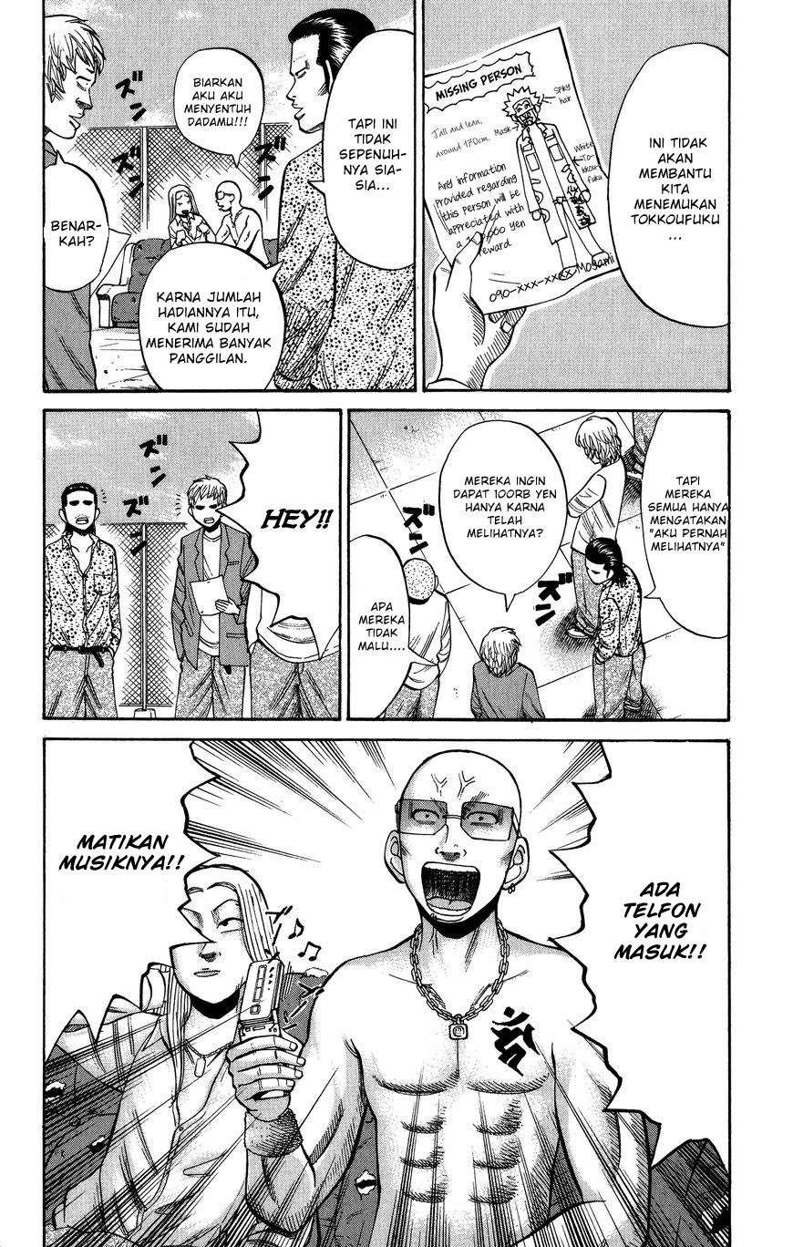 Nanba MG5 Chapter 20 Gambar 3