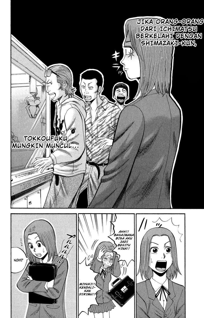 Nanba MG5 Chapter 19 Gambar 14