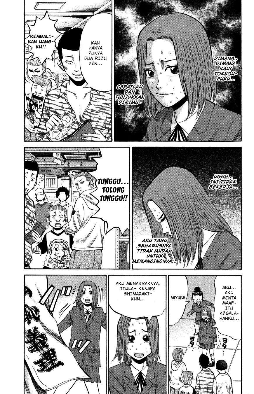 Nanba MG5 Chapter 19 Gambar 19