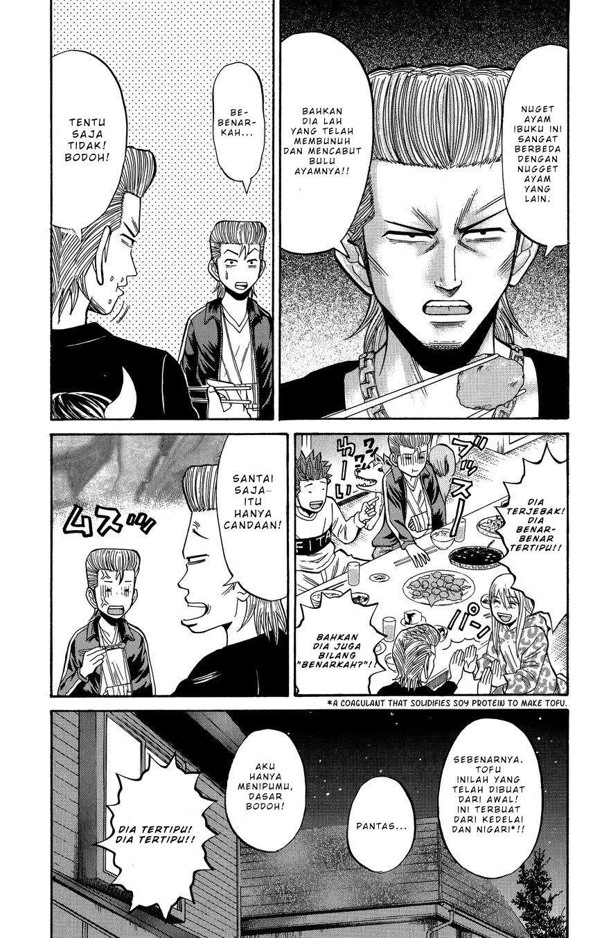 Nanba MG5 Chapter 17 Gambar 13