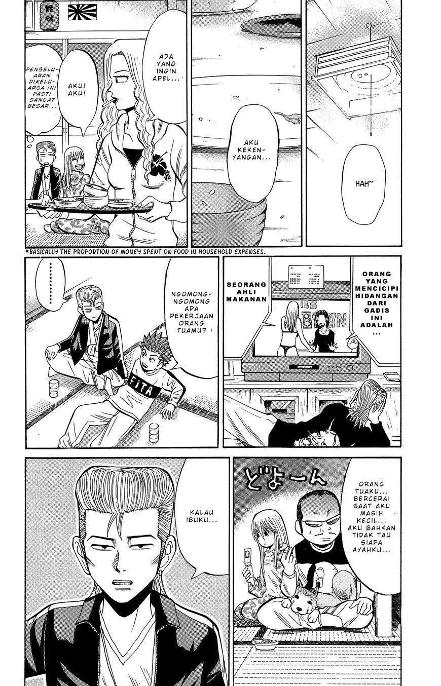 Nanba MG5 Chapter 17 Gambar 14