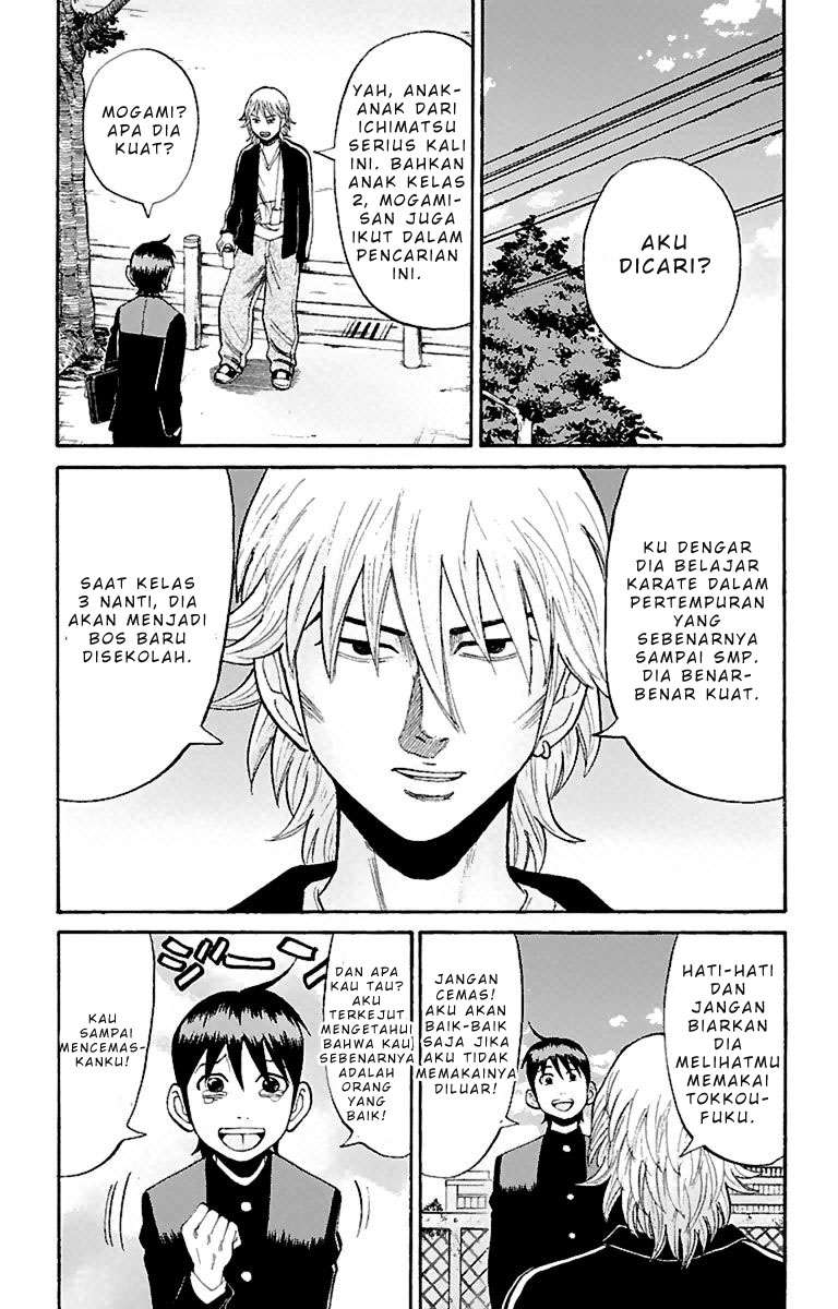 Nanba MG5 Chapter 16 Gambar 12