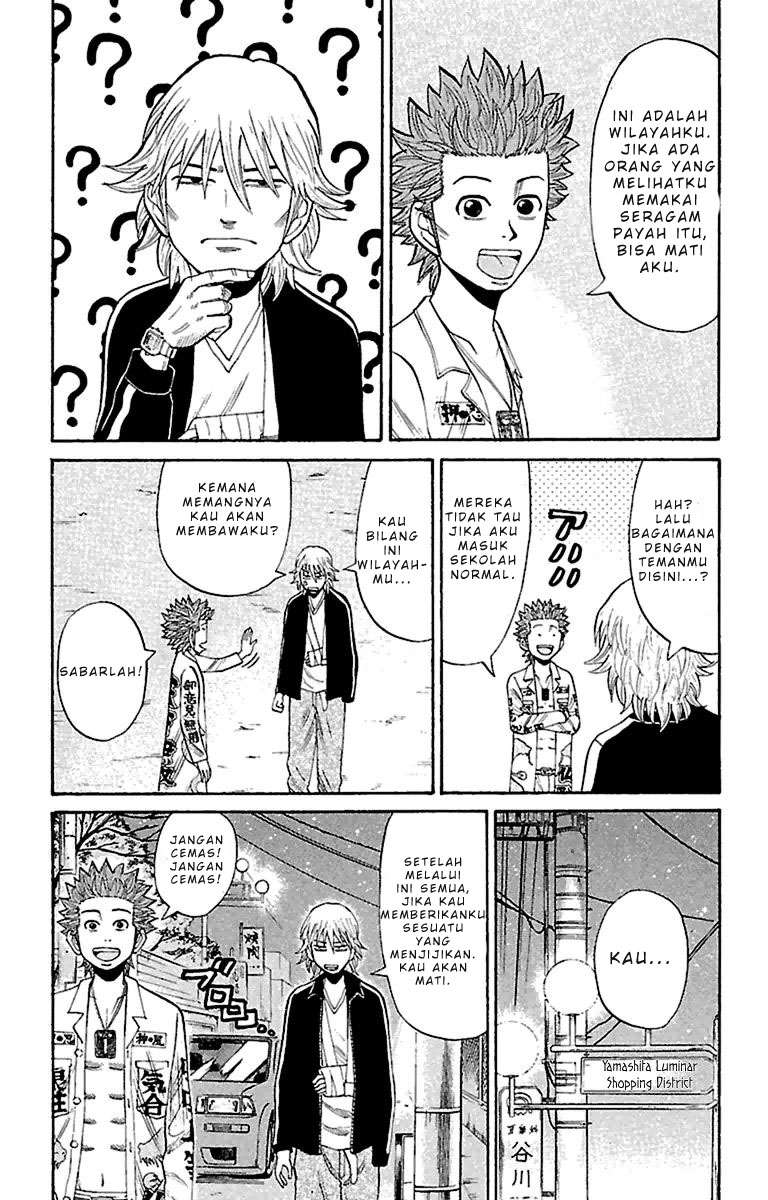 Nanba MG5 Chapter 16 Gambar 16