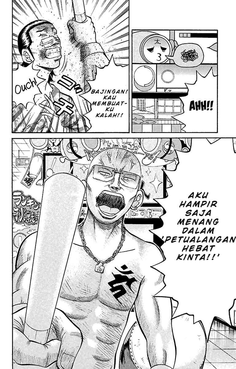 Baca Manga Nanba MG5 Chapter 16 Gambar 2