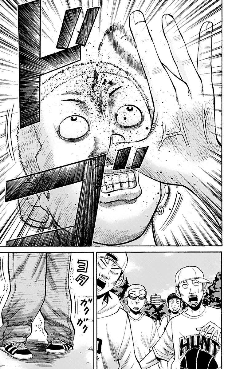 Nanba MG5 Chapter 15 Gambar 15