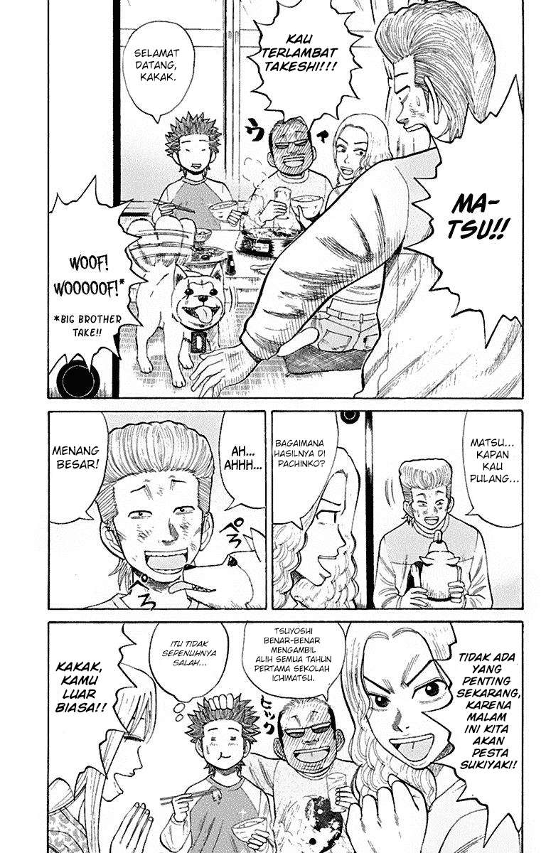 Nanba MG5 Chapter 12 Gambar 18