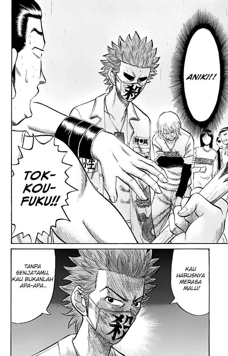 Nanba MG5 Chapter 10 Gambar 16