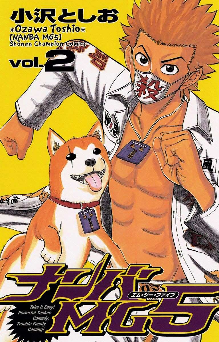 Baca Komik Nanba MG5 Chapter 8 Gambar 1