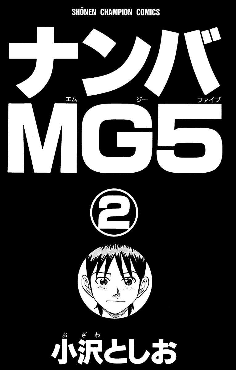 Baca Manga Nanba MG5 Chapter 8 Gambar 2