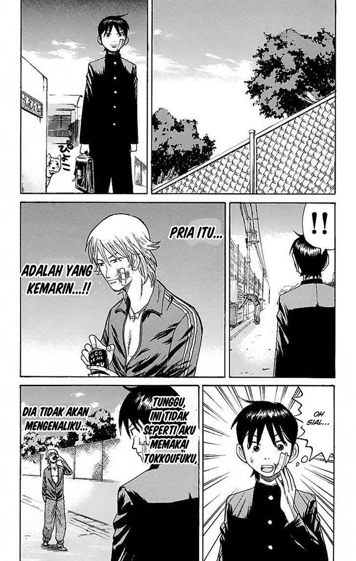 Nanba MG5 Chapter 6 Gambar 22