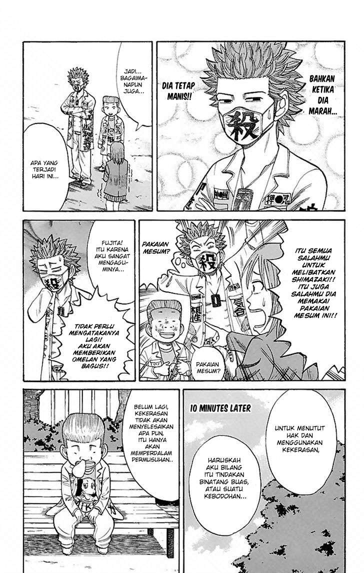 Nanba MG5 Chapter 5 Gambar 11