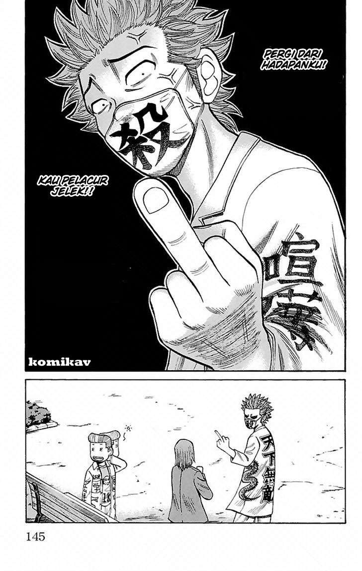 Nanba MG5 Chapter 5 Gambar 13