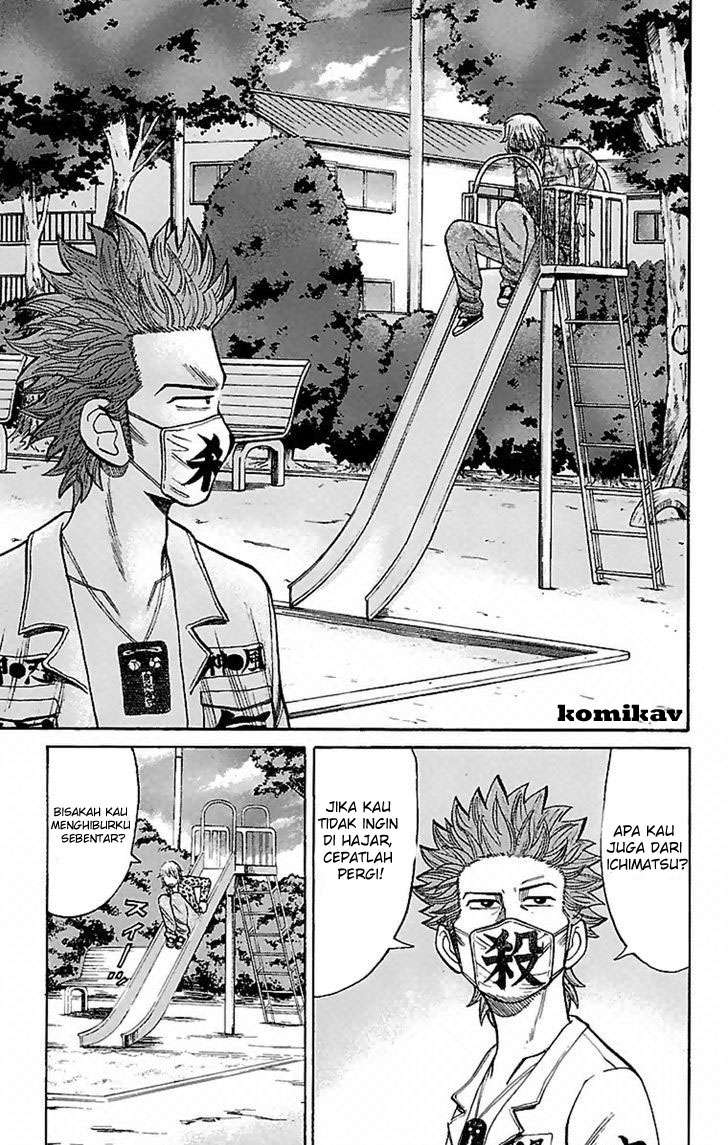 Nanba MG5 Chapter 5 Gambar 17