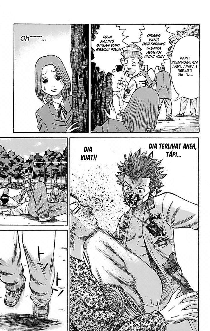 Nanba MG5 Chapter 5 Gambar 3