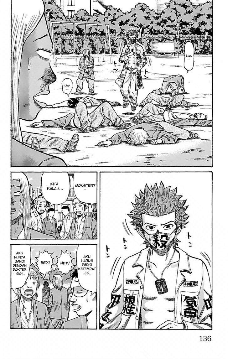 Nanba MG5 Chapter 5 Gambar 4